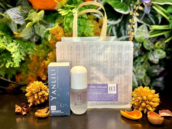 精華液 精質油+經典面膜